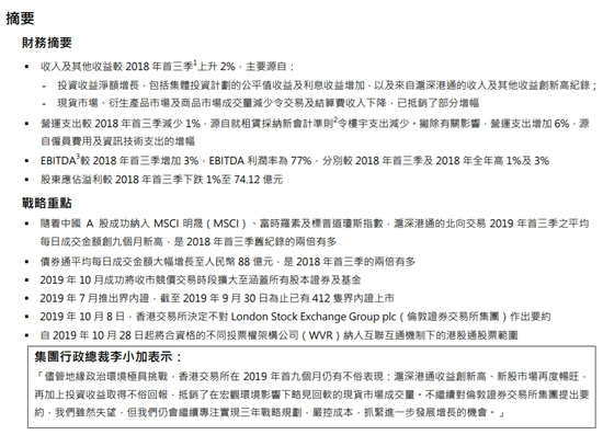 送38元彩金娱乐 - 凯尔特人成联盟唯一3名球员场均得分超过20+的球队