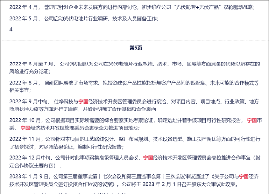 来源:公告