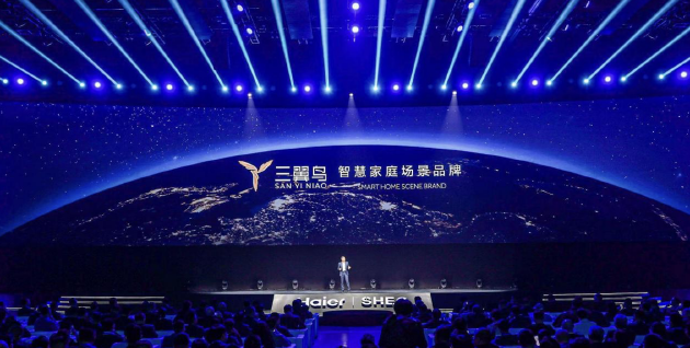 海尔智家加速推动智慧家庭落地 服务全球10亿+家庭
