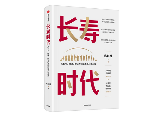 养老 运营 书籍,养老 运营 书籍有哪些