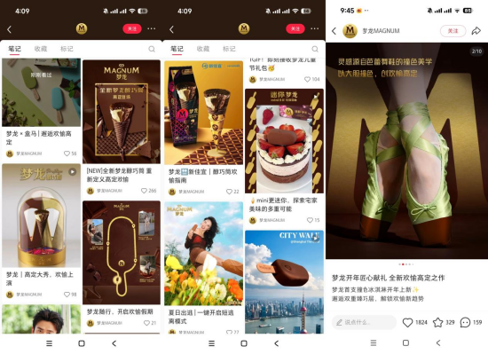 （对应日期位置，相关帖子已不见）
