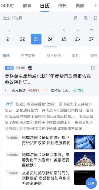 币安:由于高网络拥塞 暂停了以太坊和基于以太坊的代币的提现