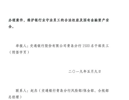 桓台县人口2018_桓台县陈庄小学