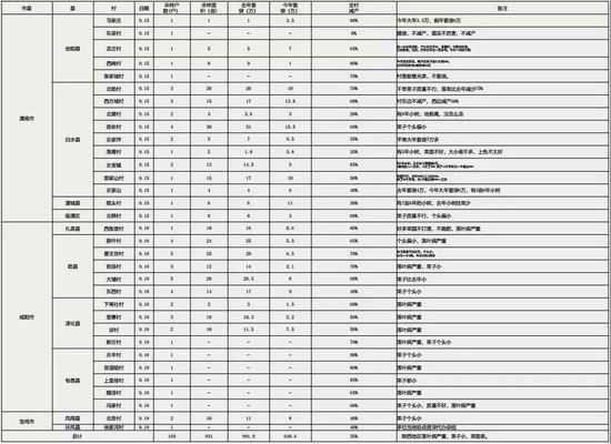 F9nz-hhuhisn1005329.jpg