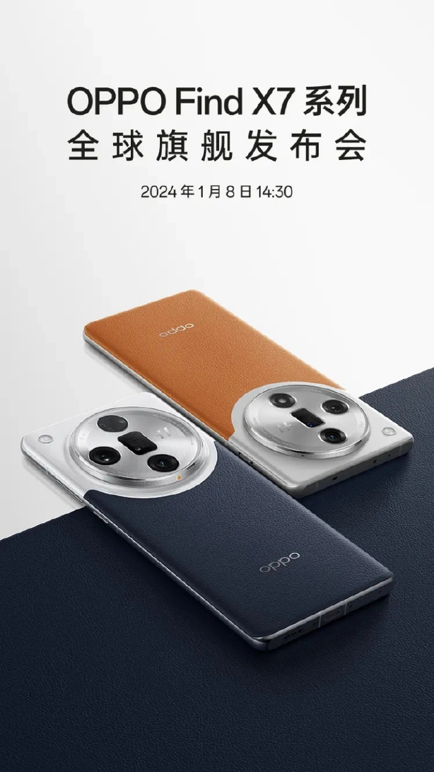 ߶+ãFind X7ϵп