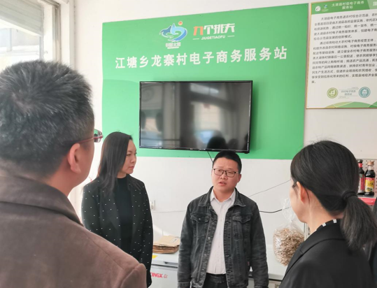 图：结对帮扶实地调研