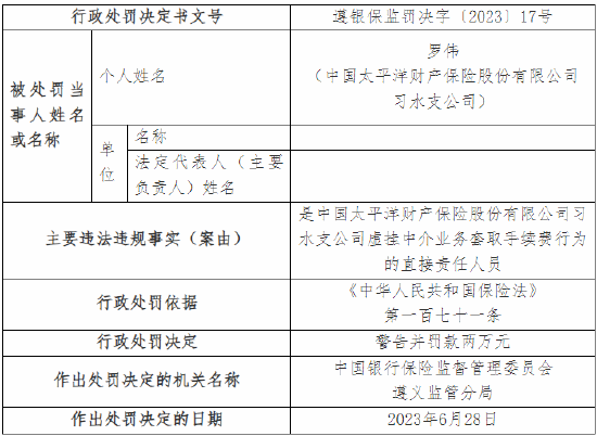 11e1-2ab1a42e3849f855153293d723bbd525.png