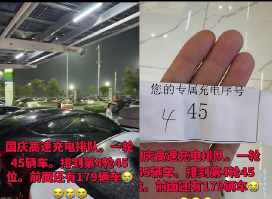 “充电排大队全怪增程车多?” 高速服务区上演抢桩大战:有车主排队上百号,闪充都变“慢充”了