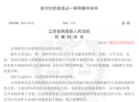 3g版手机投注网站-金砖国家领导人大阪会晤联合新闻公报(全文)