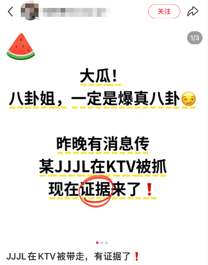 网传基金经理KTV赌博被抓，疑似西部利得解文增与公告信息存在相似之处，巧合还是实锤？回应:不知情不予置评