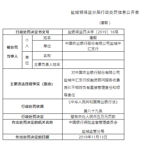 丽景湾游戏官网|恒银金融荣获天津市软件行业“二十年突出贡献企业奖”