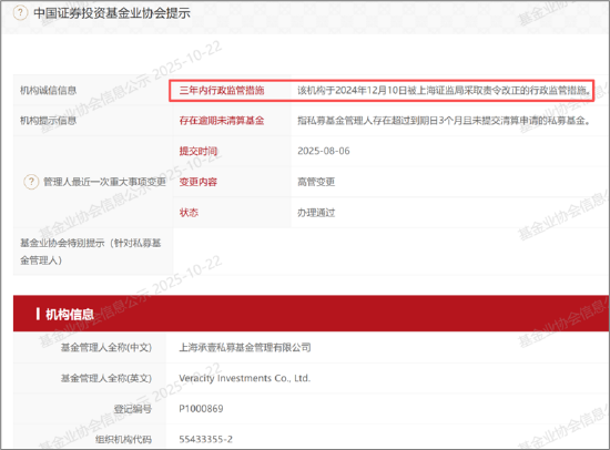 七腾机器人控股胜通能源玩转杠杆收购?联动PE入局 财务数据不实是否埋雷