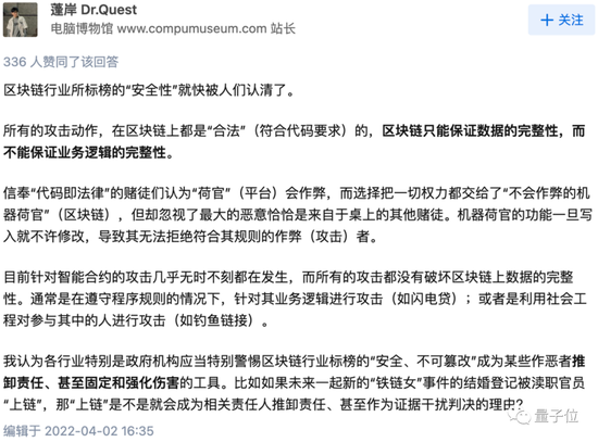 林俊杰的元宇宙房地产塌房,周杰伦站台的NFT稀碎