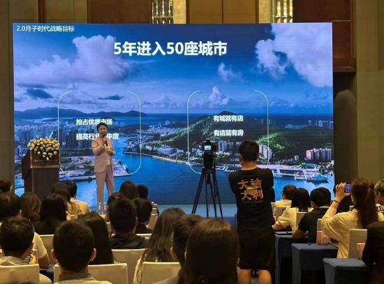 爱帝宫升级战略进入2.0时代 发布子品牌“月格格”