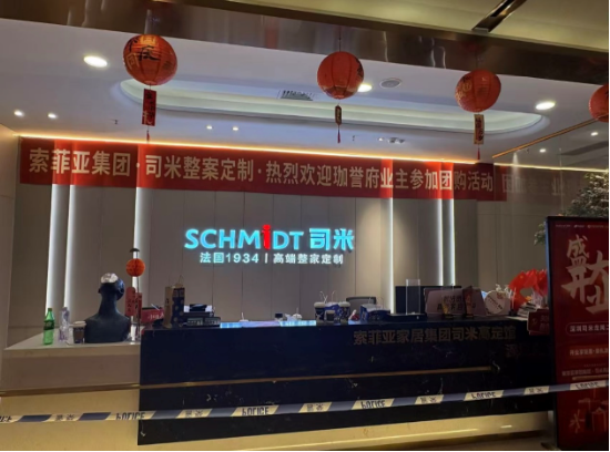 （经销商门店拉起警戒线）