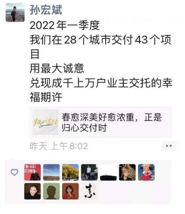 yb体育app珠峰财险董事会“大换血”，空缺3年董事长有望尘埃落定吗？