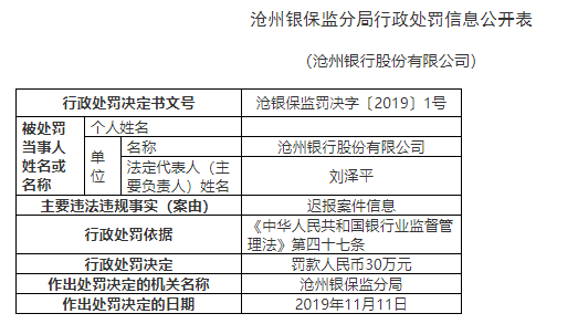918.com最新网址 迟到12年的解散真相?这次苏有朋正面回应了