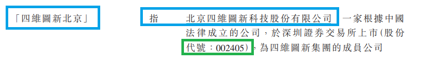 来源:招股书