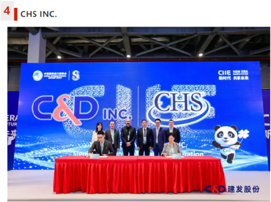 再签六家全球知名企业,建发股份进博会两日累计签约总额突破52亿美元