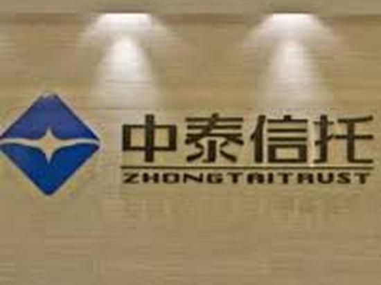 中泰信托再获保险红包 信托投资保险亏多盈少