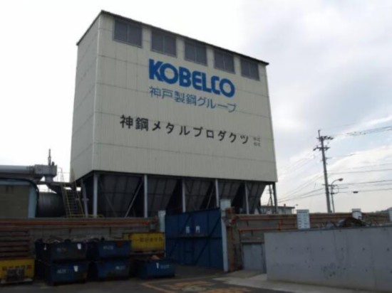日本钢铁生产企业——神户制钢被曝出篡改数据丑闻