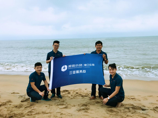 海口邦信:2018金融企业扶贫创新评选参评作品