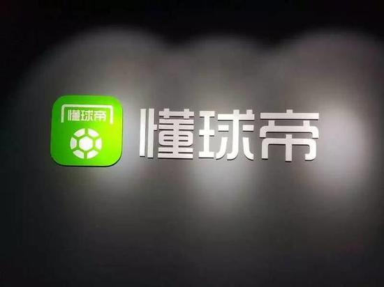 赌球币SOC暴跌蒸发3亿美元 懂球帝辟谣并撇清关系