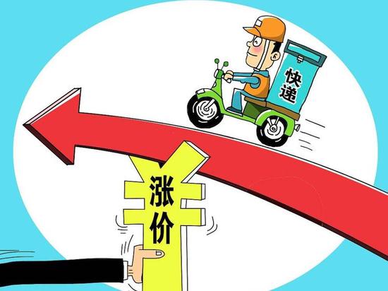双十一前三通一达快递费涨价 剁手党们还好吗
