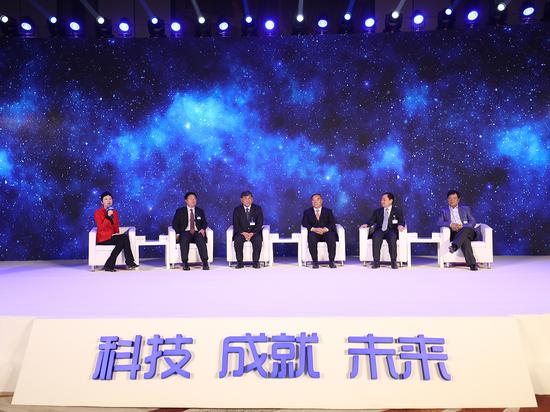 大会开幕式:科技成就未来