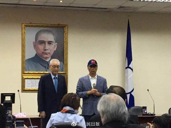 郭台铭宣布参加2020年台湾地区领导人国民党