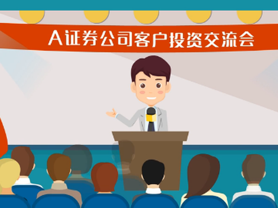 开户需注意什么？