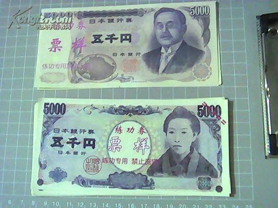 3<a href='http://www.fishea.cn/mall/'  target='_blank'>日元</a>