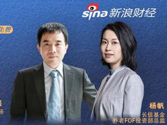 8月6日广发郭磊、中金、天风、博时广发富国直播解析科技股、黄金