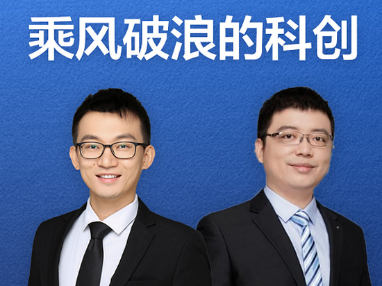 国信燕翔:中国科技股已到可以成大事的阶段 很容易产生伟大的公司