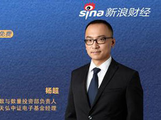 8月15日-16日博时、富国、兴全、天弘、安信等解析电子医药消费