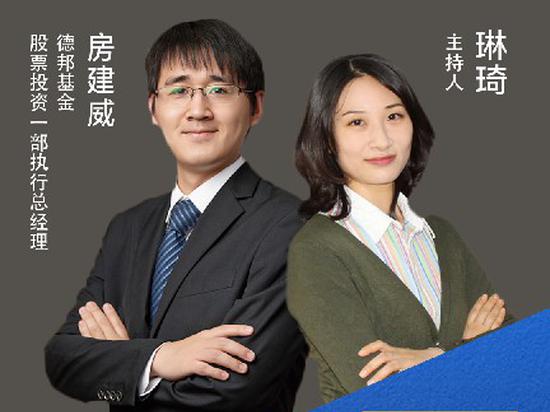 10月16日嘉实华泰柏瑞德邦新华等直播解析消费科技等热点