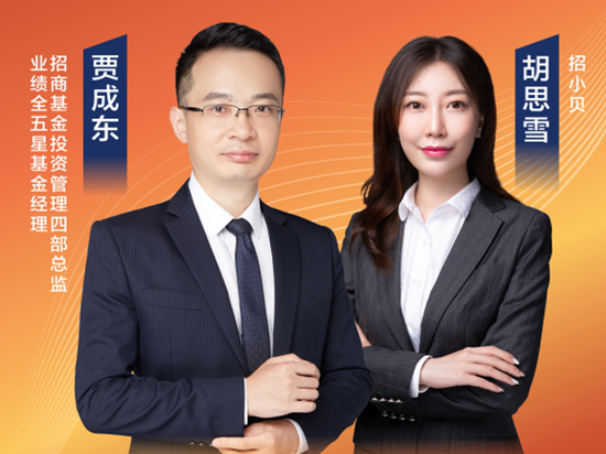 12月4日华夏招商建信淳厚等基金直播，解析岁末年初投资理财趋势
