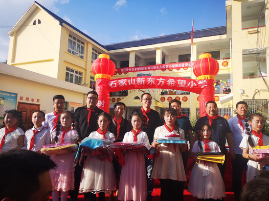 俞敏洪回访石家山新东方希望小学并进行了爱心捐赠