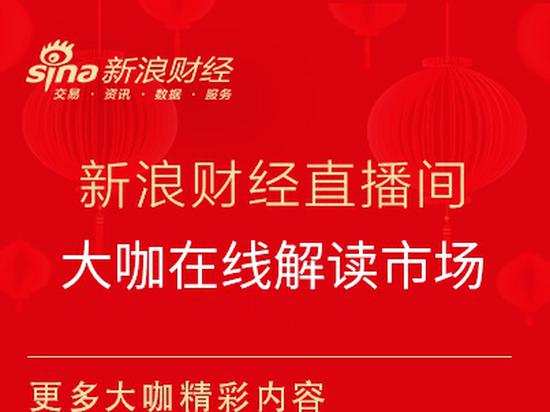 全民买基金时代，假期充电课程来了！博时嘉实鹏华等大咖解析热点