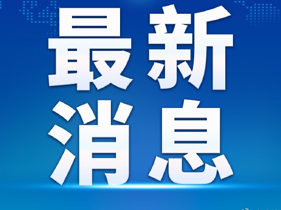 东航失事原因锁定副驾驶？民航局回应：将依法追究造谣者法律责任