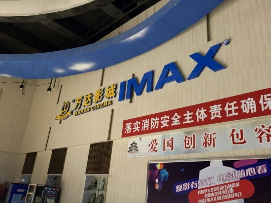 商业地产运营管理 万达,关于商业地产运营的几点思考