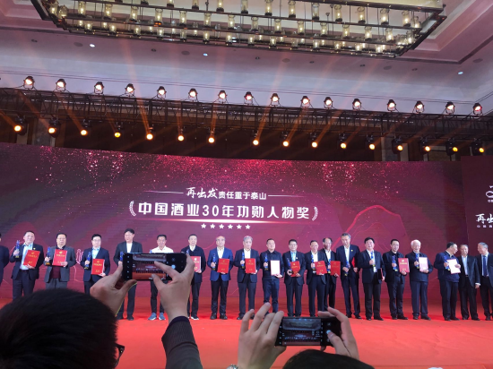 重磅！中国酒业30年功勋人物奖（行业突出贡献领导人）揭晓