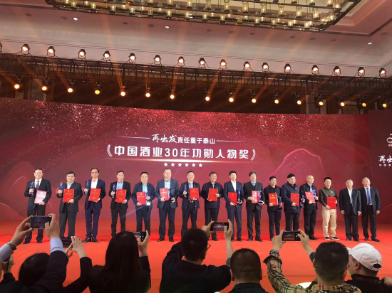 重磅！中国酒业30年功勋人物奖（行业突出贡献领导人）揭晓