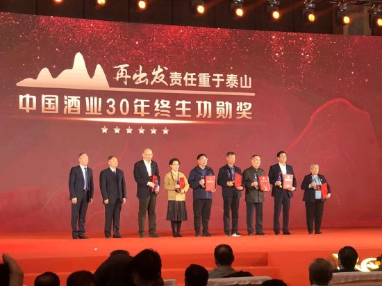 用精神照亮酒业的未来！中国酒业30年终生功勋奖公布