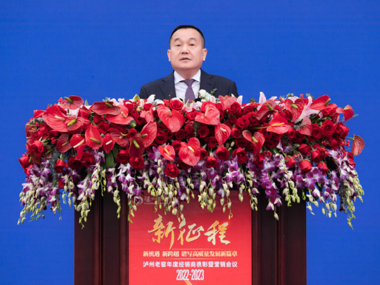 泸州老窖刘淼：能跑多快，就跑多快