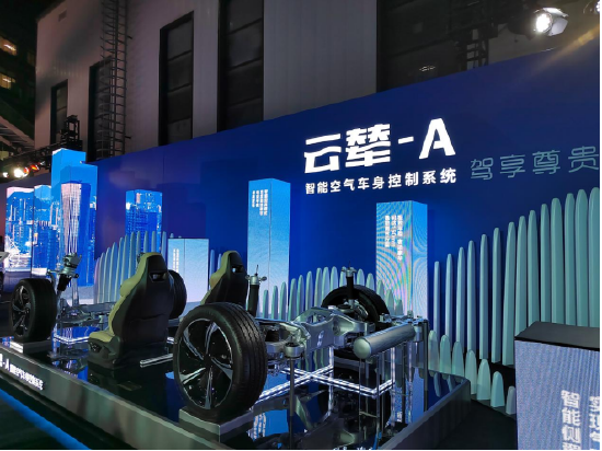 比亚迪发布车身控制系统云辇 引领行业技术变革