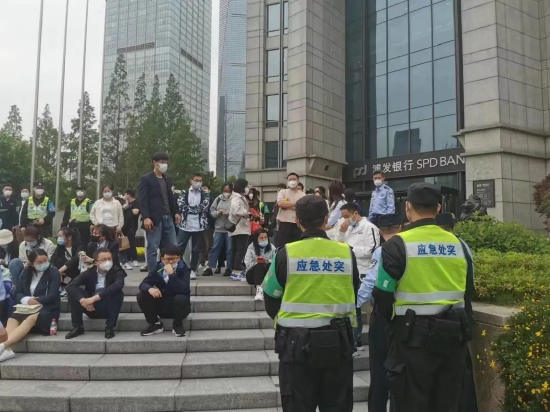 降薪引员工罢工抗议？浦发银行回应！