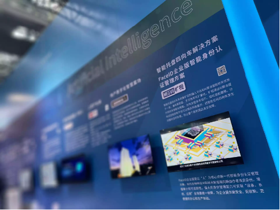 2023中关村论坛|旷视聚焦“AI in Physical”，让AI向实而生