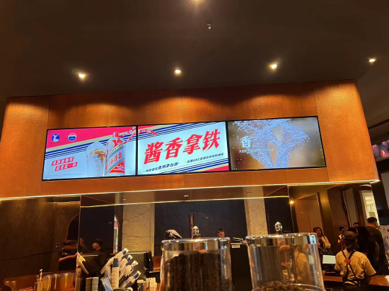 “茅台瑞幸酱香拿铁”冲上热搜！直击发布会现场