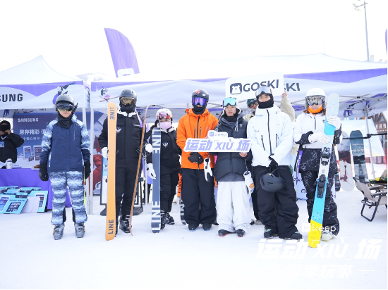 雪季玩家落地河北崇礼，Keep运动XIÙ场打造潮流运动第一IP
